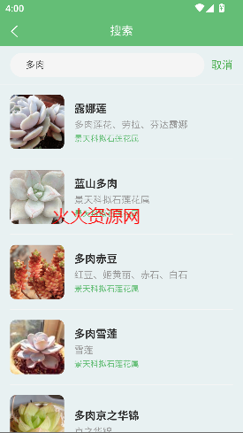 黨app°