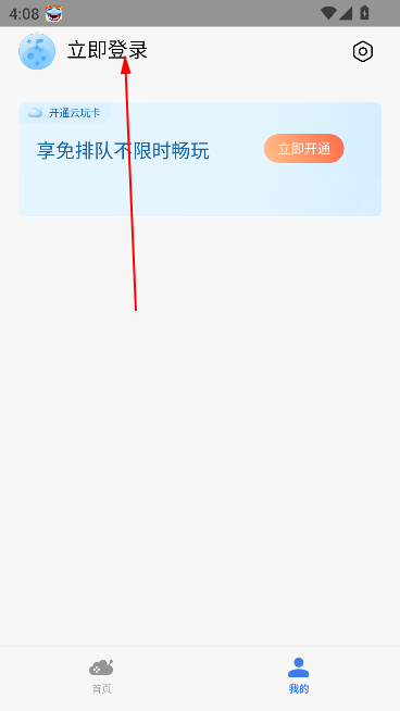 СϷƽ̨ٷ