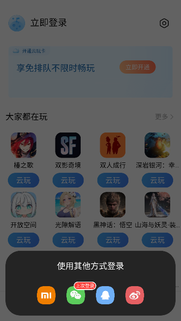СϷƽ̨ٷ