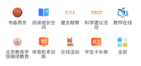 ѧͨappٷ