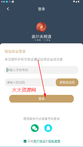 ߶Ƶapp°汾
