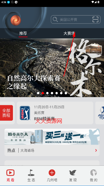 ߶Ƶapp°汾
