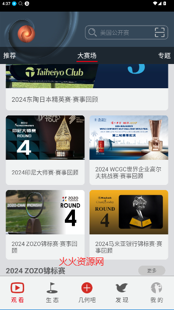 ߶Ƶapp°汾