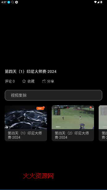 ߶Ƶapp°汾