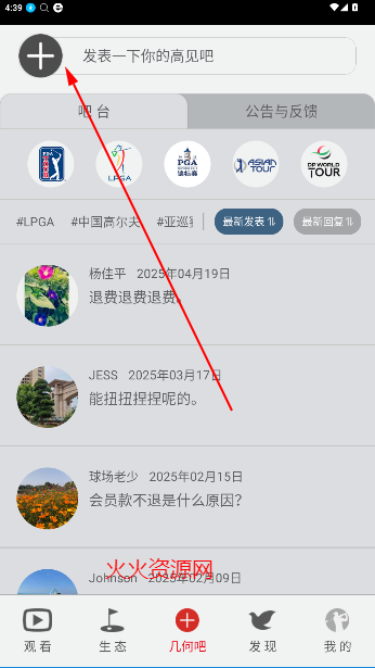 ߶Ƶapp°汾