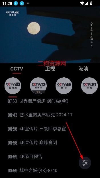 OurTVǵĵ°
