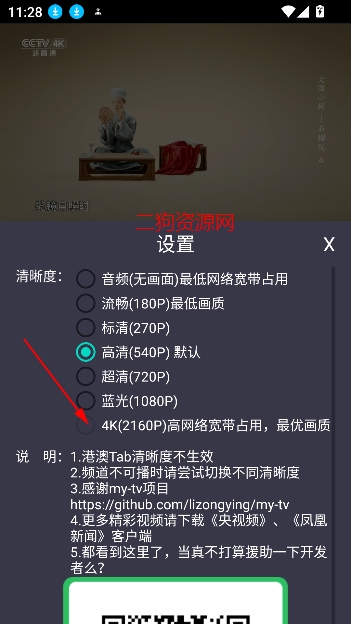 OurTVǵĵ°