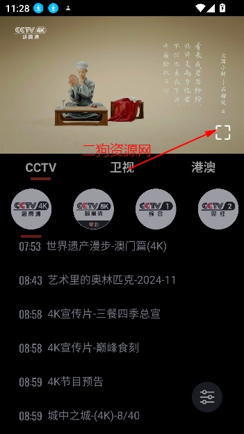 OurTVǵĵ°
