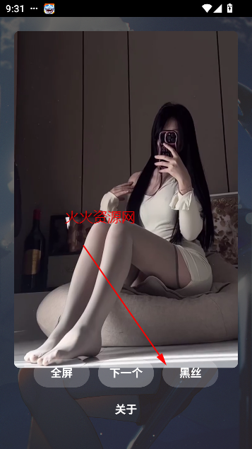 ɫapp߿СƵ
