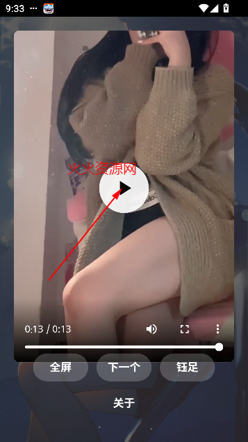 ɫapp߿СƵ