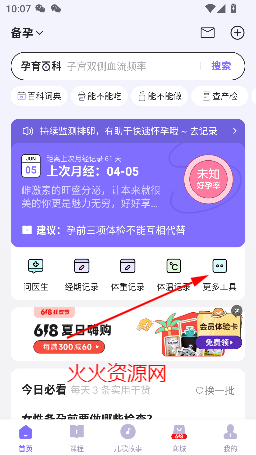 app°