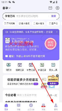 app°