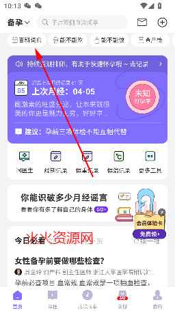 app°
