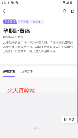 app°