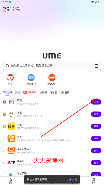 ΢°汾