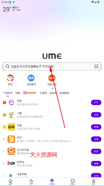 ΢°汾