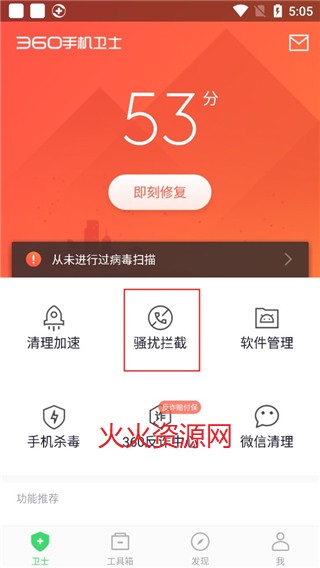 360ֻʿٰ