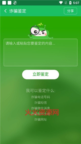 360ֻʿٰ