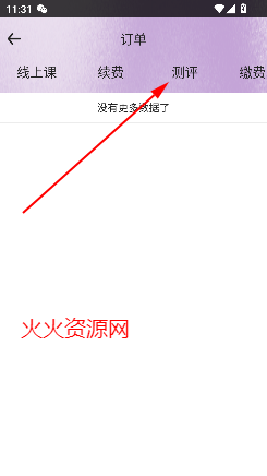 96appٷ