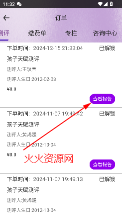 96appٷ