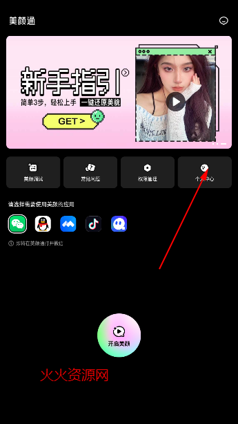 ͨٷ