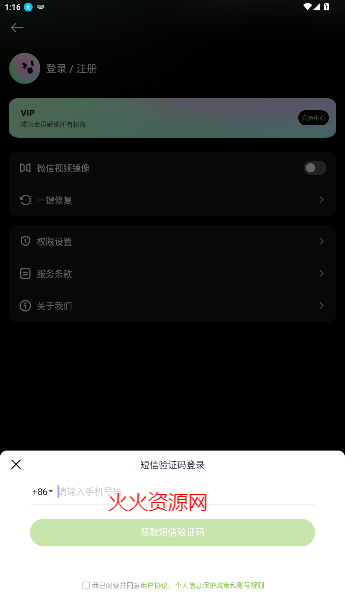 ͨٷ