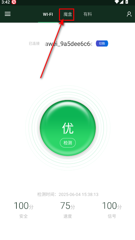 wifiħappֻ