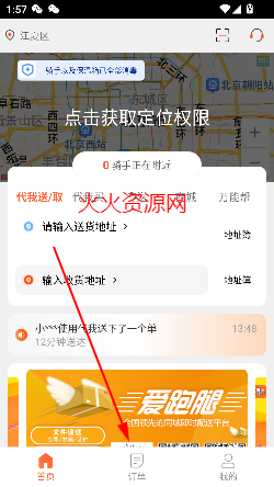 appٷ