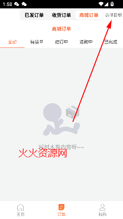 appٷ