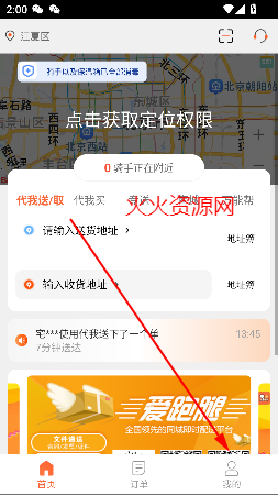 appٷ