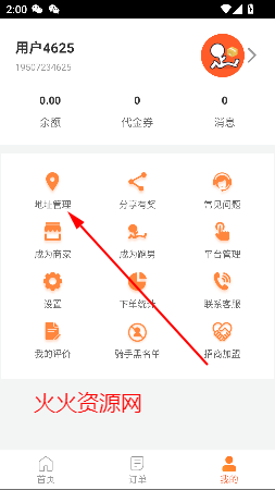 appٷ
