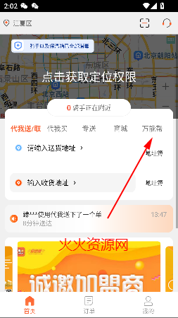 appٷ