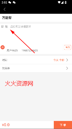 appٷ