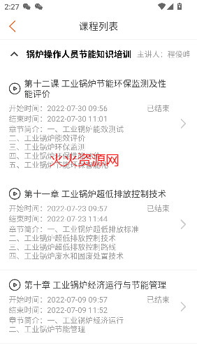 Ѱapp
