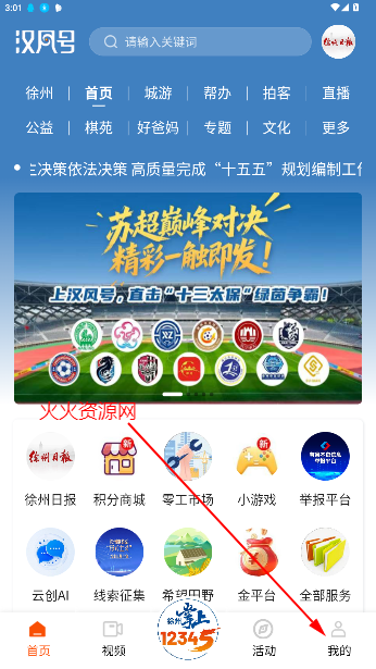 appٷ
