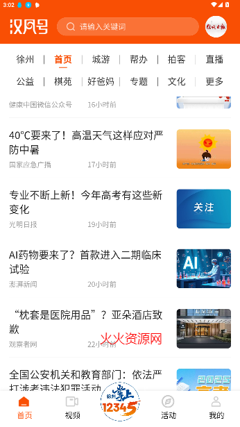 appٷ