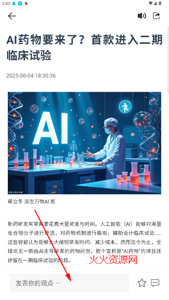 appٷ