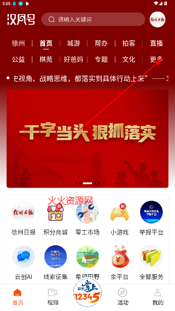 appٷ