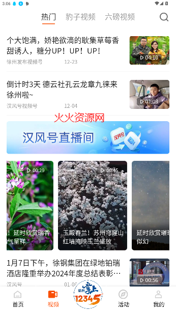 appٷ