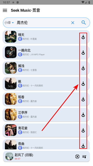 seekmusic