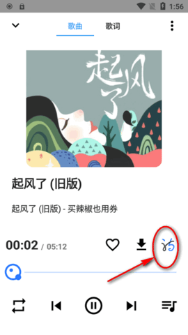 seekmusic