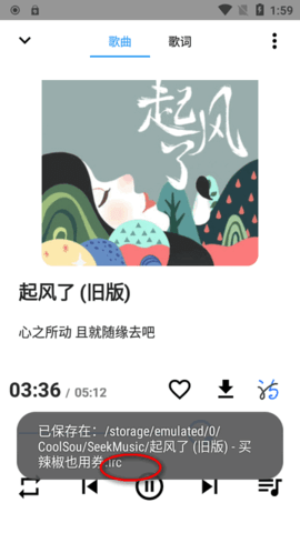 seekmusic