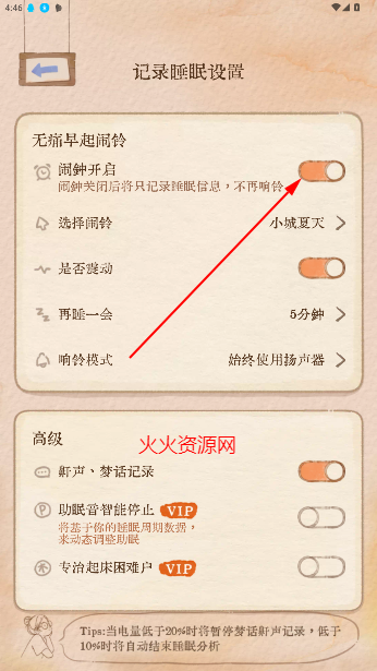 APPѰ