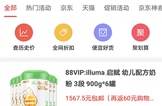 ȼ۹app°(ȵȵ)
