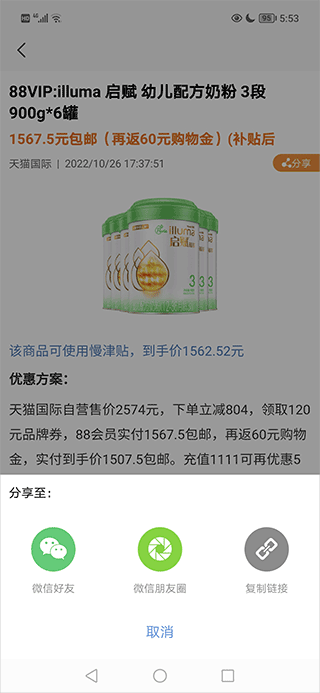 ȼ۹app°(ȵȵ)