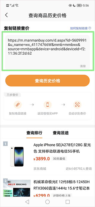 ȼ۹app°(ȵȵ)