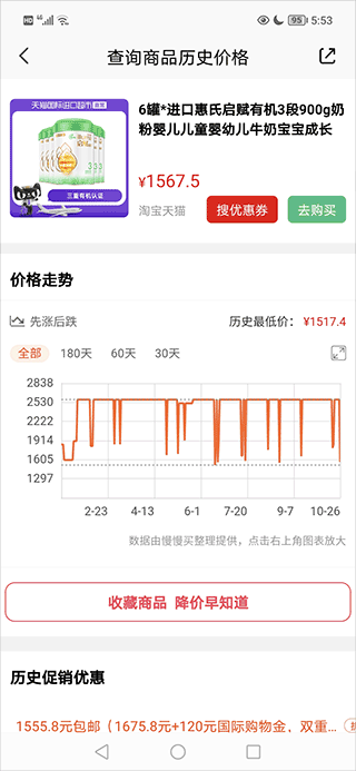 ȼ۹app°(ȵȵ)