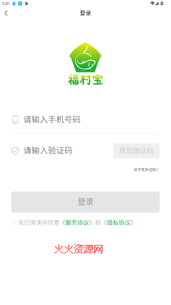 屦appٷ