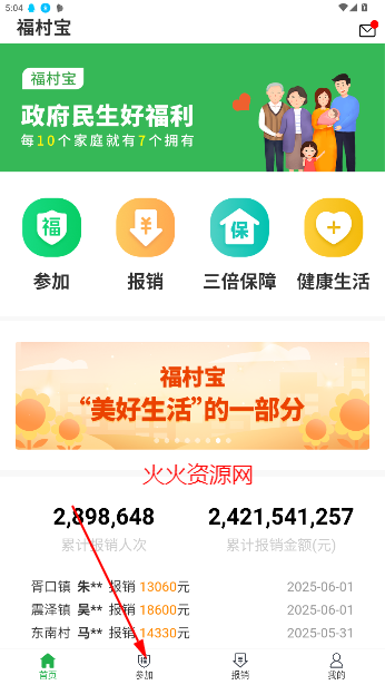 屦appٷ