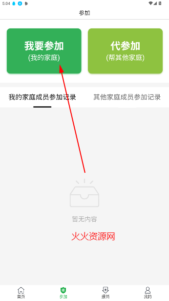 屦appٷ
